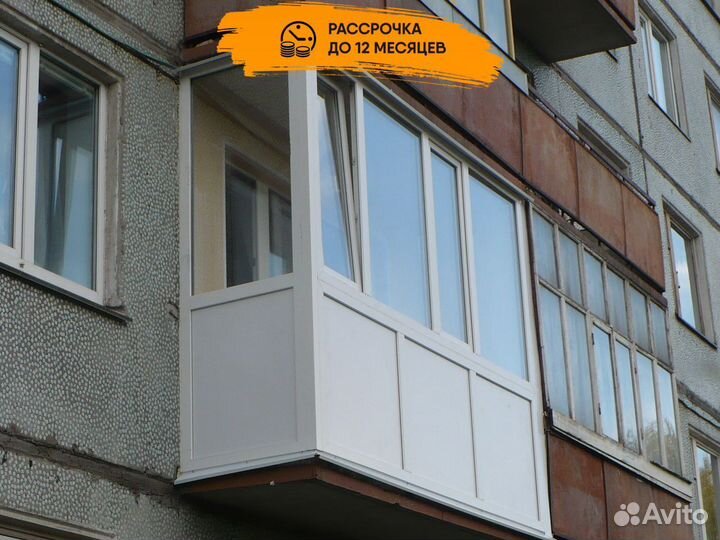 Балконы и лоджии от производителя