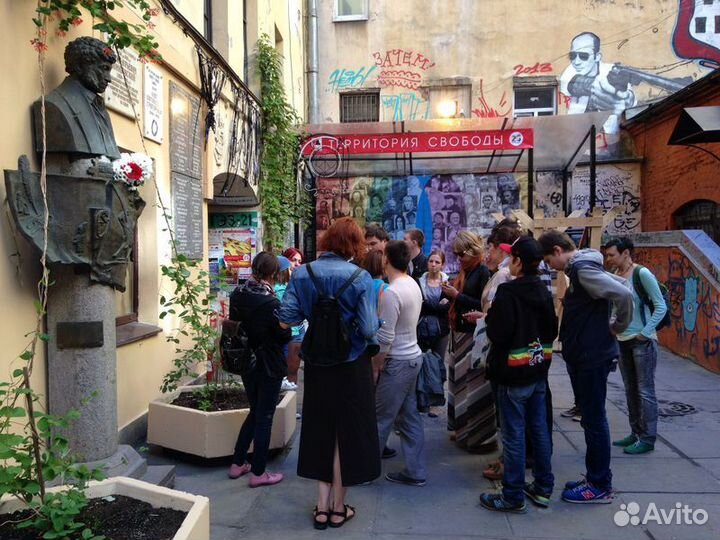 Экскурсия — Санкт-Петербург — Ленинградский рок-н