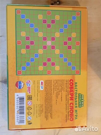 Настольная игра ми ми мишки