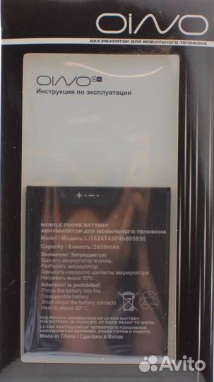 Аккумулятор для ZTE Blade A5 2019/A3 2020 Li3826T4