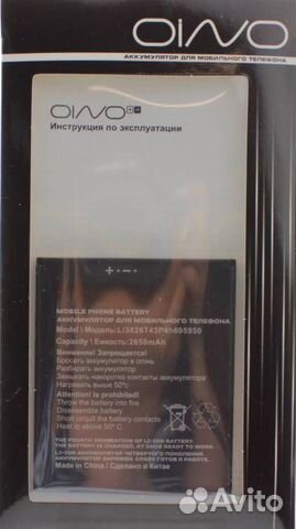 Аккумулятор для ZTE Blade A5 2019/A3 2020 Li3826T4