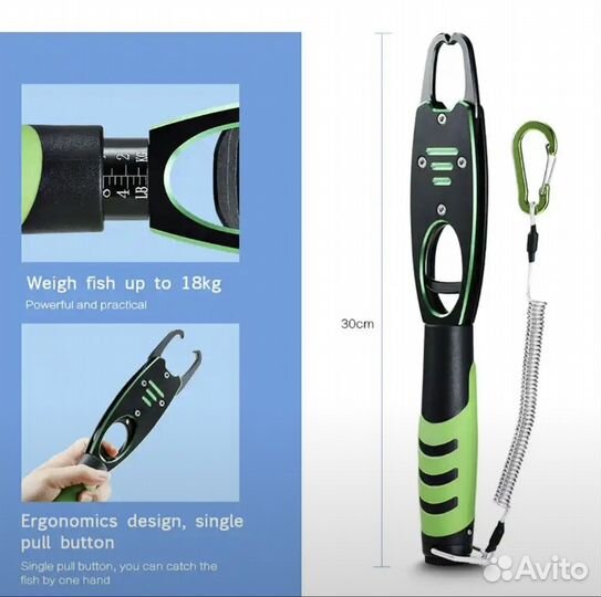 Рыболовный захват