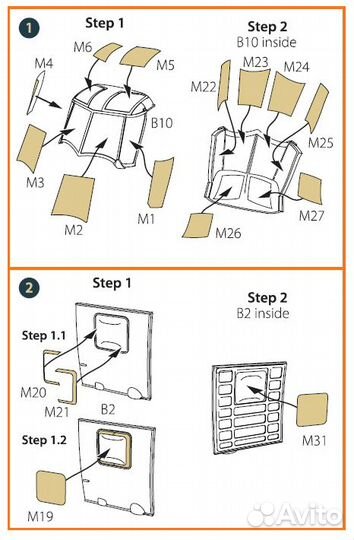 Дополнение к моделям Clear Prop CPA72051