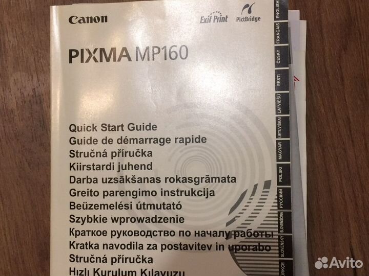 Мфу принтер