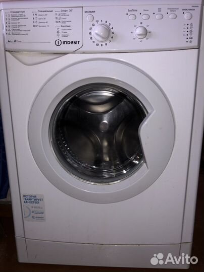 Стиральная машина автомат