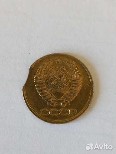 Монетный брак - 1 копейка 1989 г