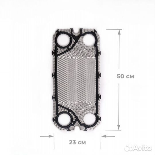 Пластины для теплообменника S07a нн07TL, 20 шт