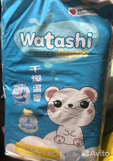 Подгузники-трусики и подгузники