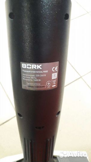 Пароочиститель Bork V602