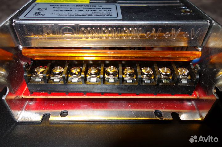 Блок питания для освещения 220V - 12V 12,5 A