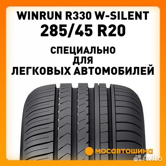 Winrun R330 285/45 R20 112W