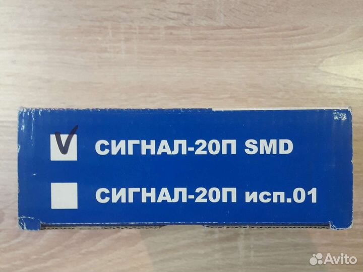 Сигнал 20П SMD