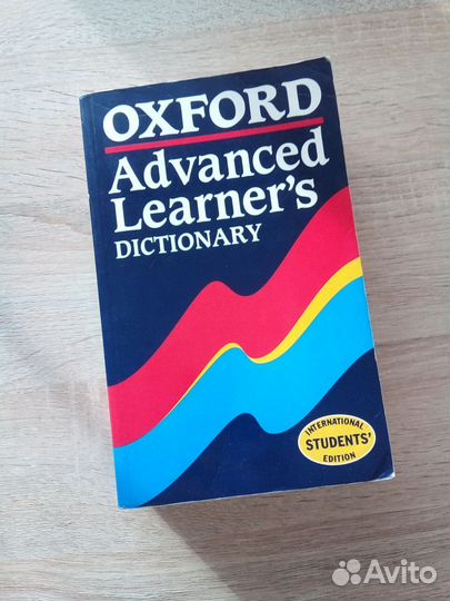 Англо-английский словарь Oxford