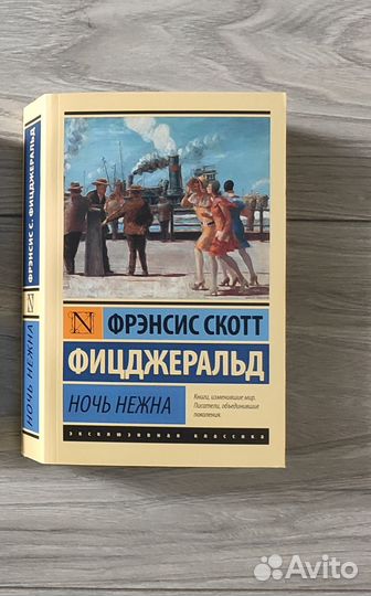 Худ литература, Малая Классика Речи и др