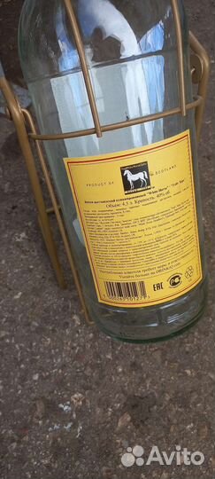 Бутылка на качелях 4.5 л из под виски