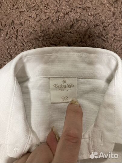 Рубашка белая