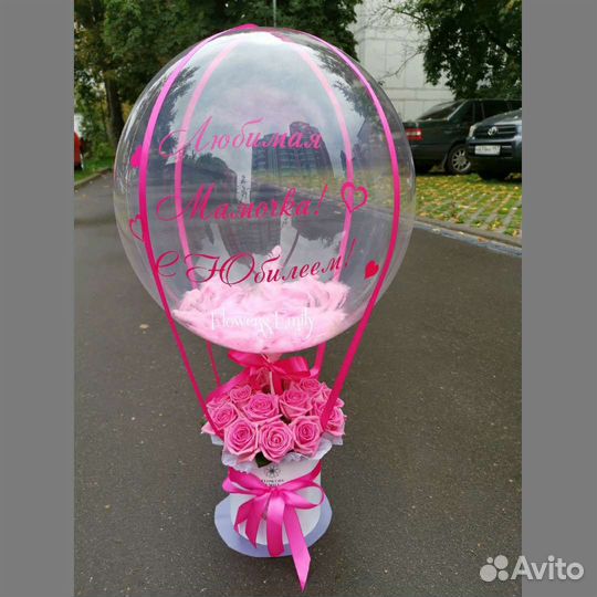 Подарок любимой на 14 февраля и 8 марта