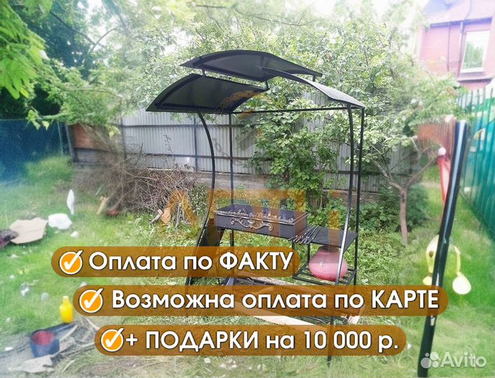 Кованые Мангалы с крышей и печью под казан