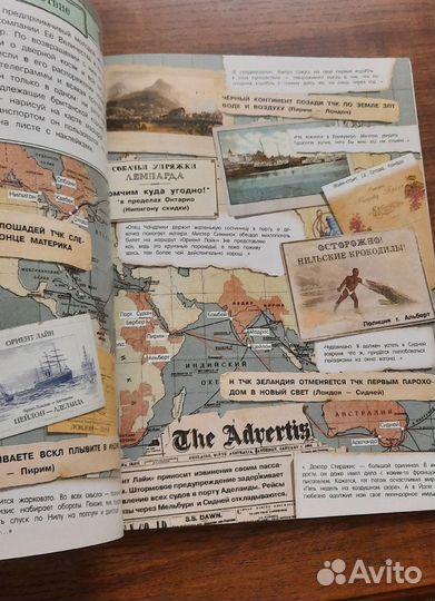 Страна чудес. Викторианская Англия