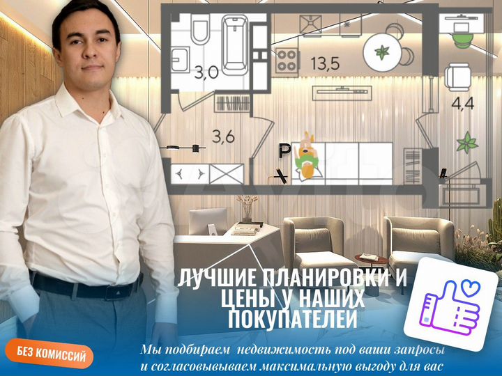 Квартира-студия, 32,1 м², 4/22 эт.