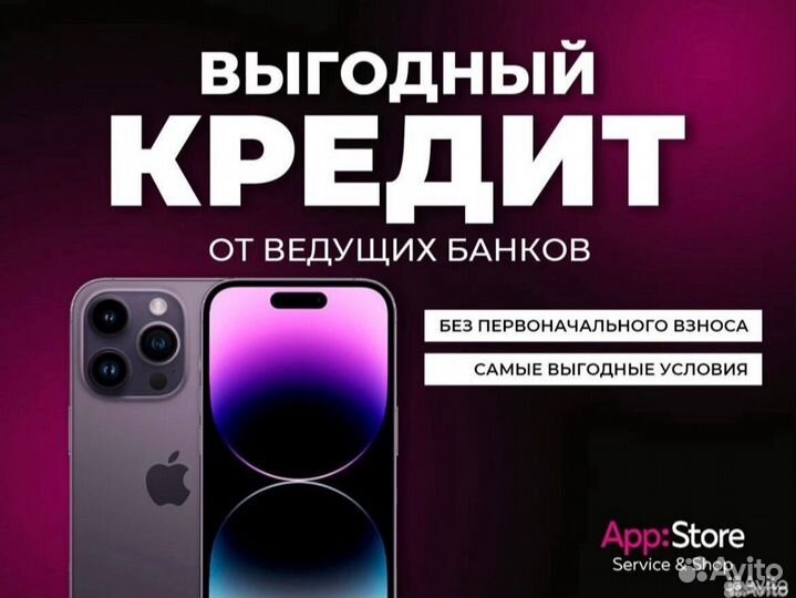 iPhone 14 Pro, 128 ГБ