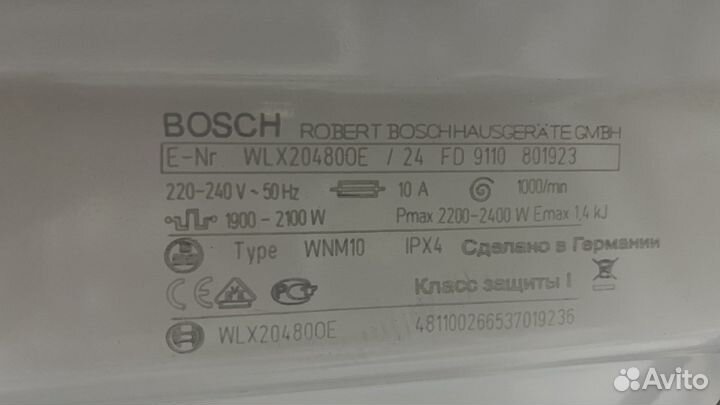 Стиральная машина bosch maxx 5