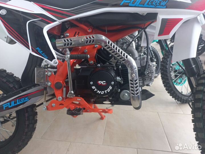 Питбайк Full Crew 125cm3(новый)