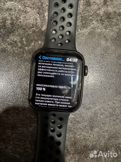 Часы apple watch se 44 mm nike