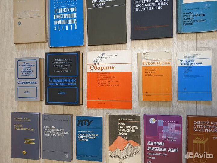 Книги по архитектуре