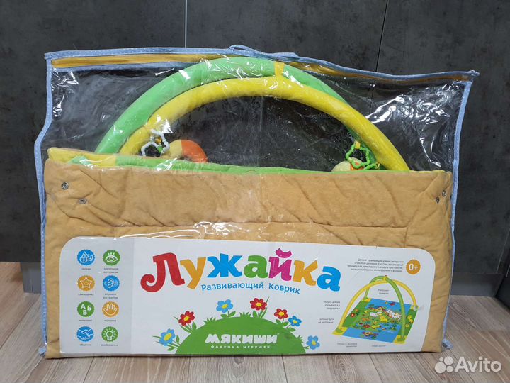 Развивающий коврик