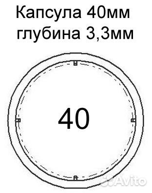 Капсулы для монеты внутр. D 27, 33, 35, 40 мм