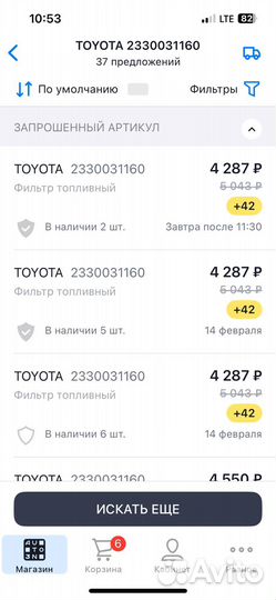 Топливный фильтр на prado 150