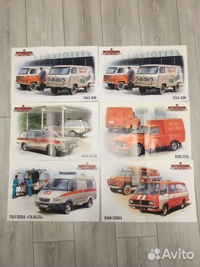 Плакаты советских служебных машин