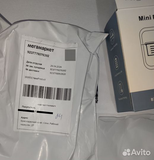 Минипринтер для фото,рисунки,текста,QR-коды и т.д