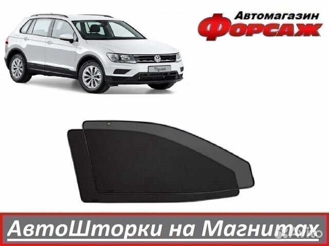 Автошторки Volkswagen Tiguan 2007-2016