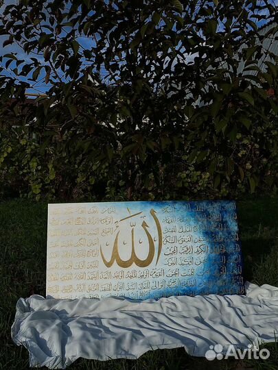 Мусульманские подарки