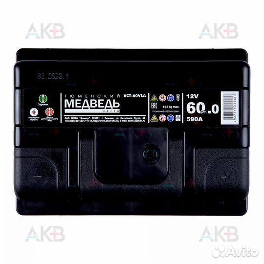 Аккумулятор автомобильный Тюменский медведь 60 Ач