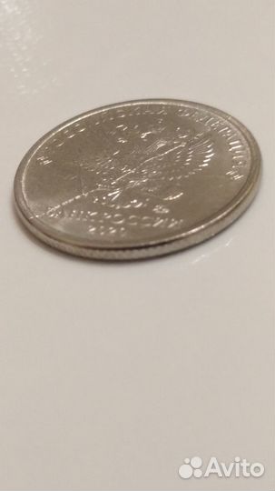 Монта 1р брак. Раскол штемпеля при чекане