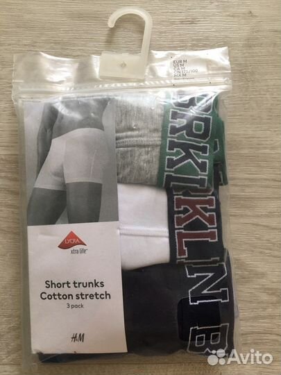 Трусы боксеры нм размер S, M