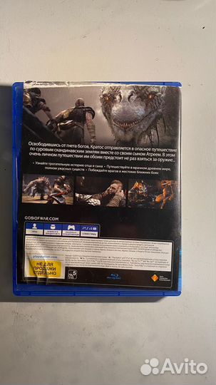 Диски для ps4