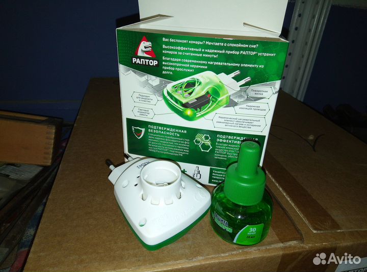 Защита от комаров