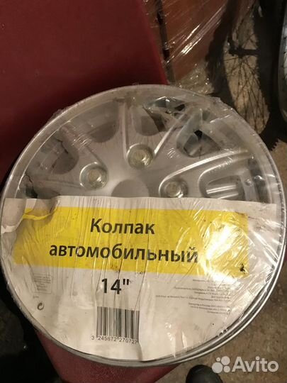 Колпаки новые автомобильные R14