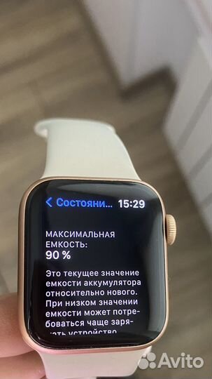 Apple watch se 40mm