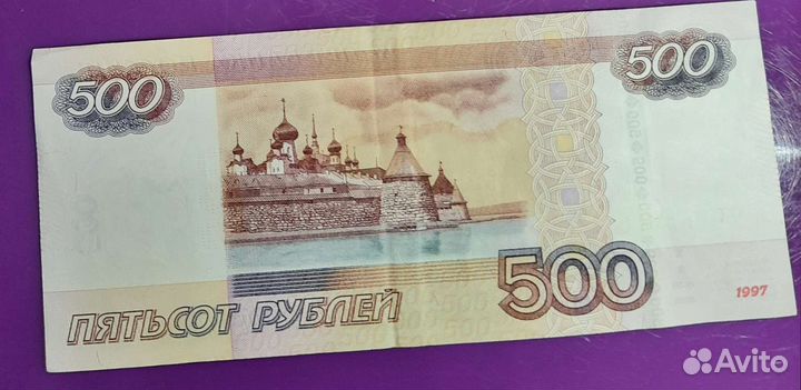 Купюры с красивыми номерами