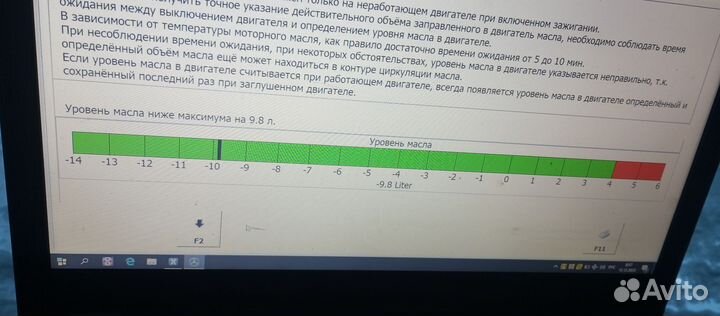 Автоэлектрик грузовой на выезд