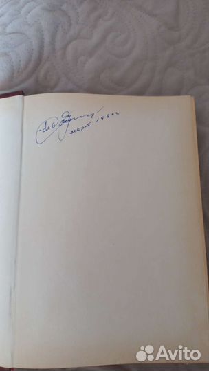 Старинные книги