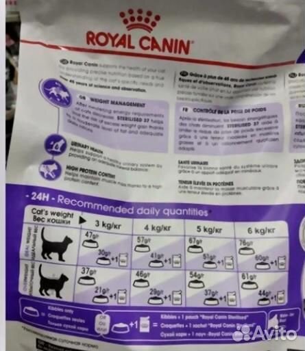 Kорм для кошек royal canin Kорм для кошек Royal Ca