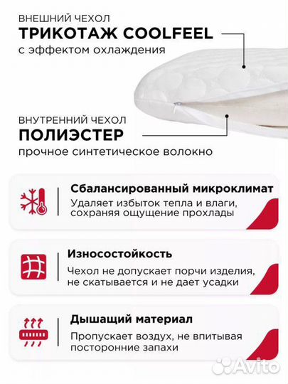 Ортопедическая подушка Askona temp control новая