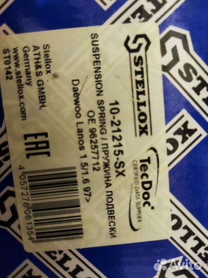 Пружины lanos задние и передние