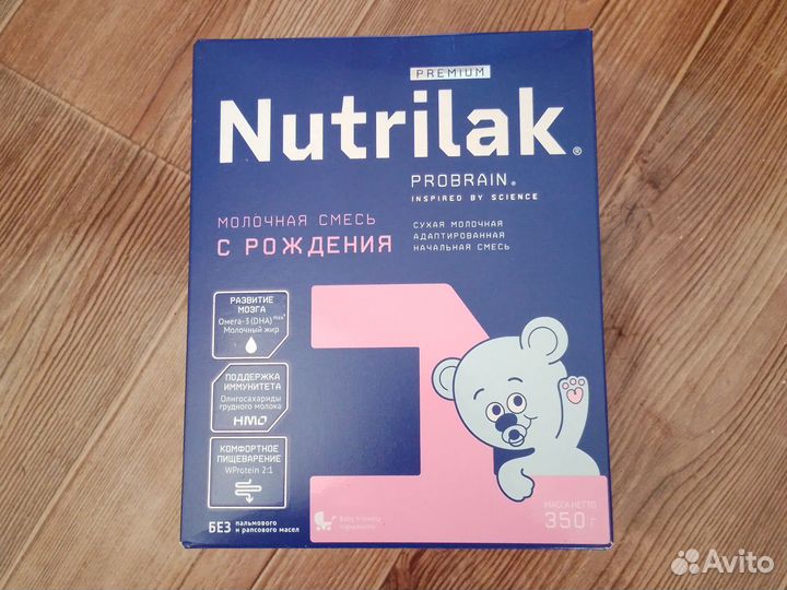 Детская смесь Нутрилак